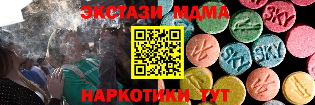 Ecstasy  ЭКСТАЗИ VHQ  Махачкала  Ecstasy louis Vuitton 