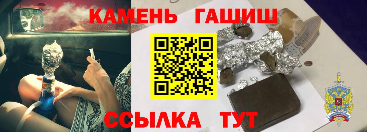 ГАШИШ AMNESIA HAZE Махачкала