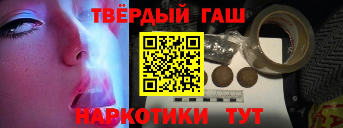 купить закладку  Гашиш  Махачкала  ГАШИШ хэш  ГАШИШ ice o lator 