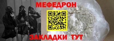 мяу мяу кристалл Тверь