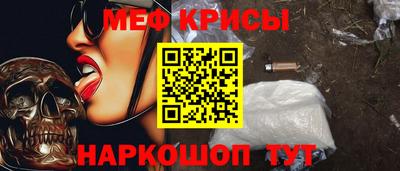 амфетамин Татарск