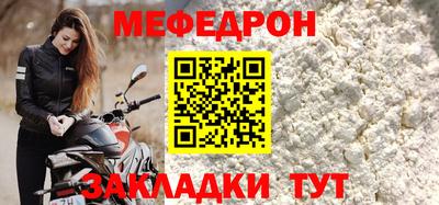 амфетамин Татарск
