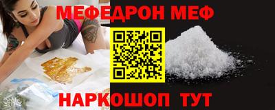 мяу мяу кристалл Тверь