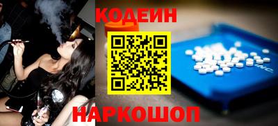 мяу мяу кристалл Тверь