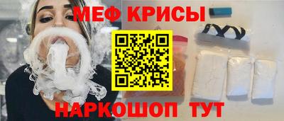 амфетамин Татарск