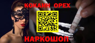 мяу мяу кристалл Тверь