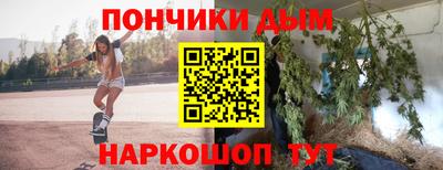мяу мяу кристалл Тверь
