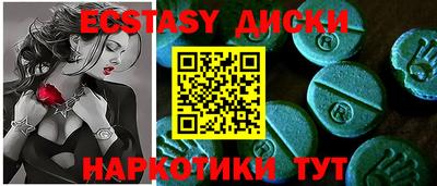 амфетамин Татарск
