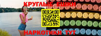 мяу мяу кристалл Тверь