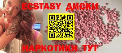 амфетамин Татарск
