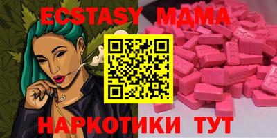 мяу мяу кристалл Тверь