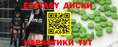 ECSTASY Тара