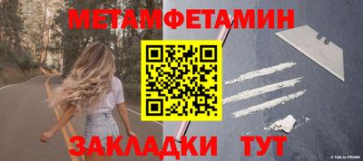 мяу мяу кристалл Тверь