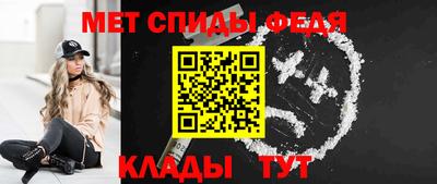 амфетамин Татарск