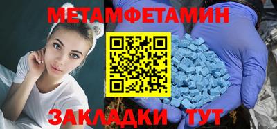 мяу мяу кристалл Тверь