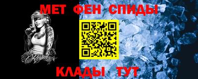 мяу мяу кристалл Тверь