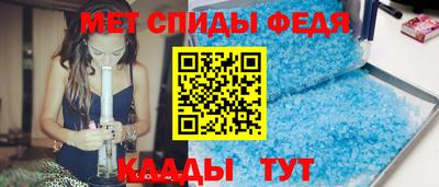 амфетамин Татарск