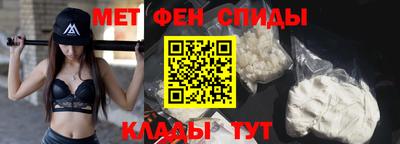 мяу мяу кристалл Тверь