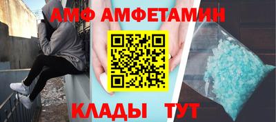 мяу мяу кристалл Тверь