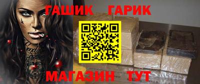 мяу мяу кристалл Тверь