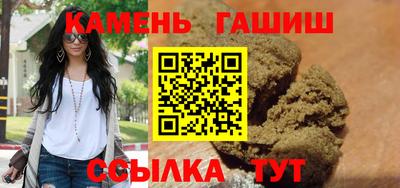 амфетамин Татарск