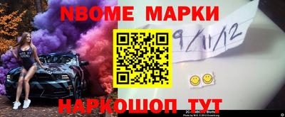 мяу мяу кристалл Тверь