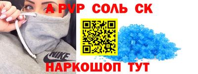 амфетамин Татарск