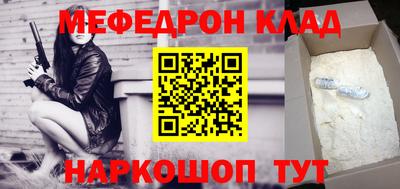 мяу мяу кристалл Тверь