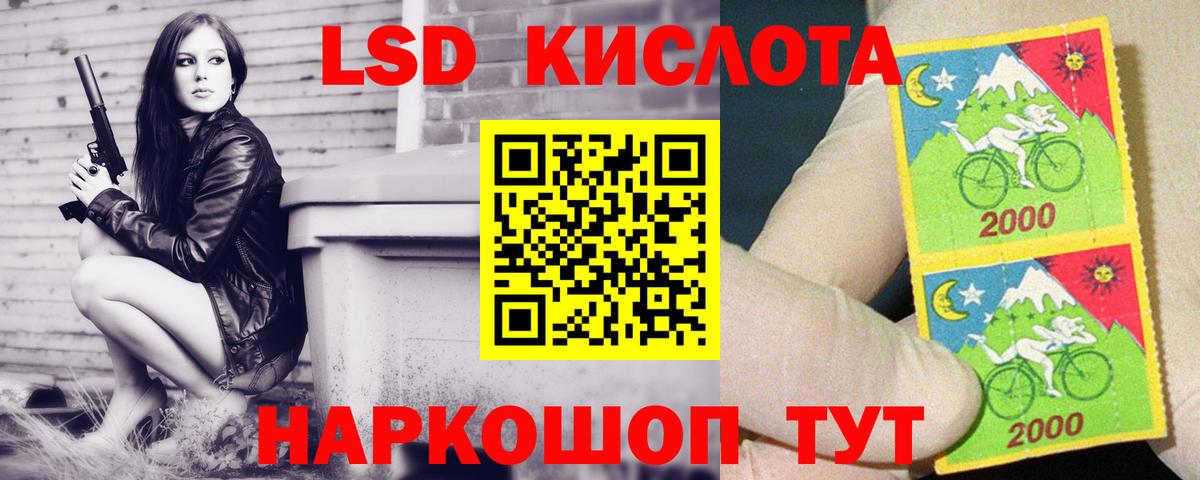 Махачкала  ЛСД экстази ecstasy  Вход с VPN 