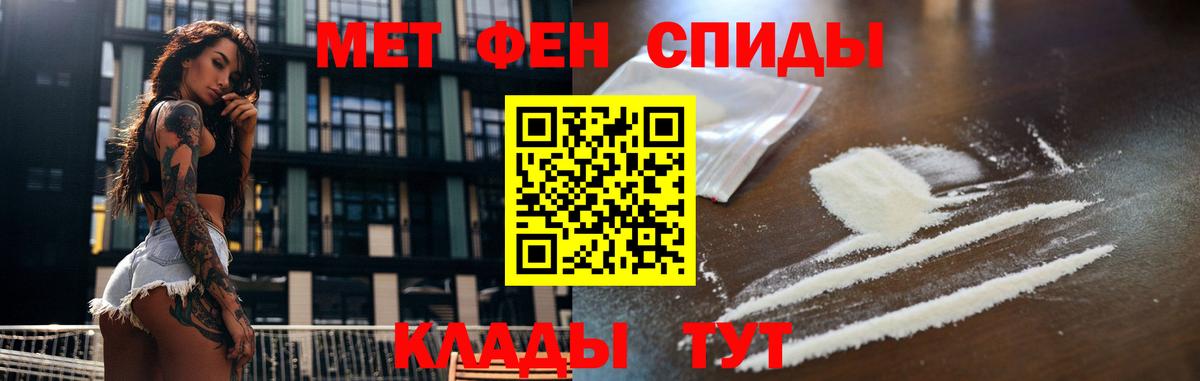 Первитин  Махачкала  Первитин Methamphetamine 