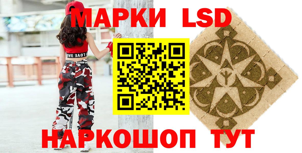 Марки N-bome 1500мкг  Вход с VPN  Махачкала 