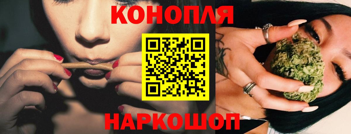 Марихуана MAZAR  Вход с VPN  Шишки марихуана SATIVA & INDICA  Махачкала  Бошки марихуана планчик 